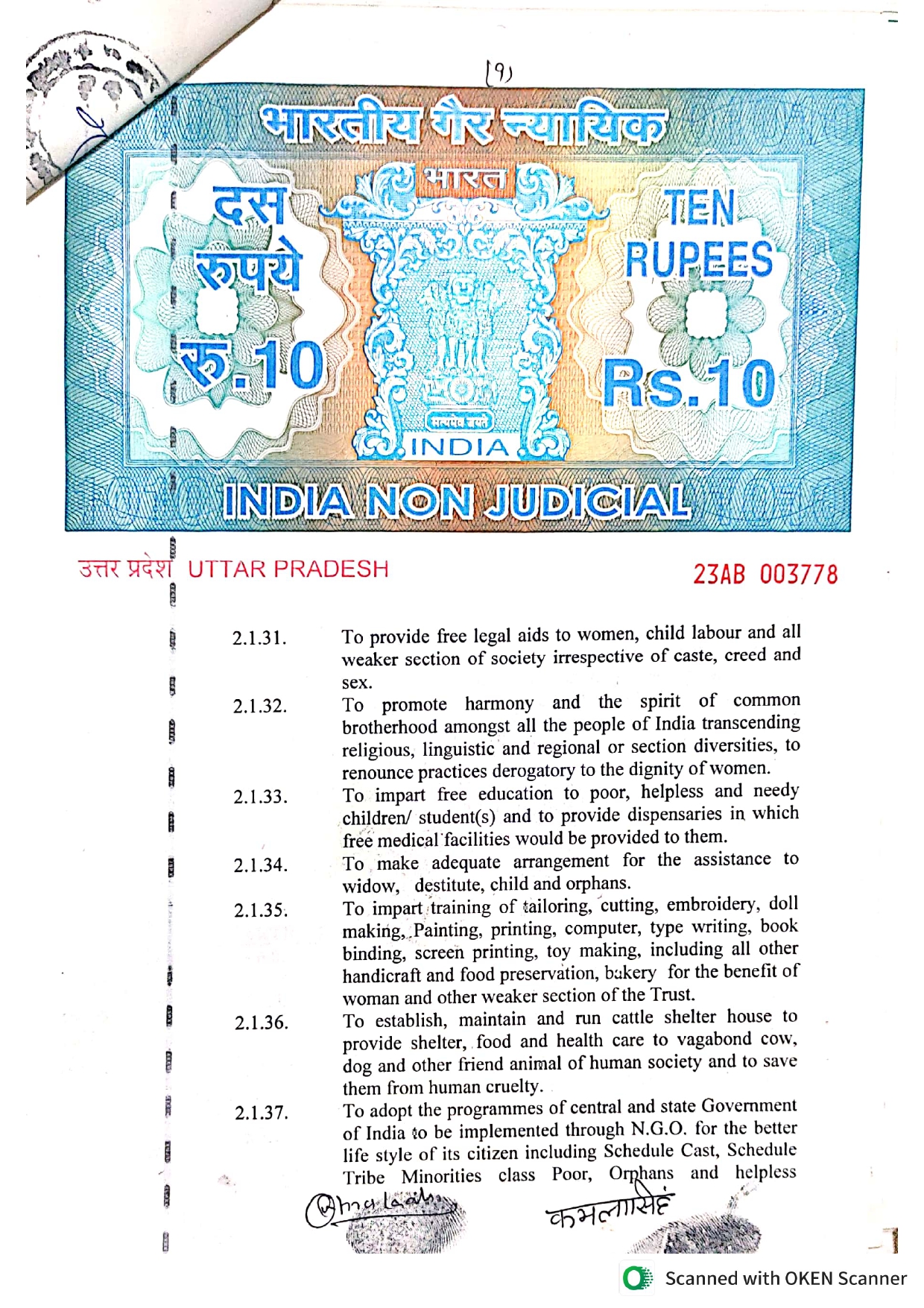 Page 2 (Use second image here)